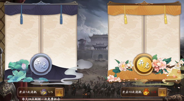 三国杀一将成名双端互通版