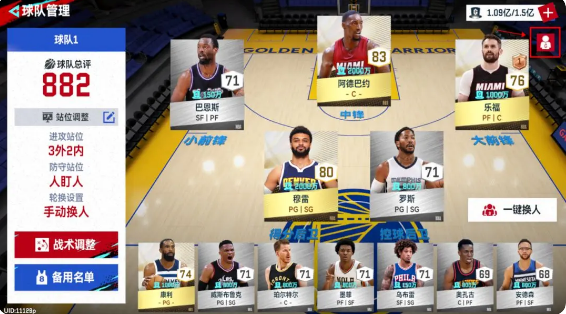 NBA巅峰对决正版