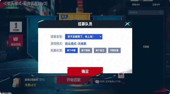 NBA巅峰对决正版