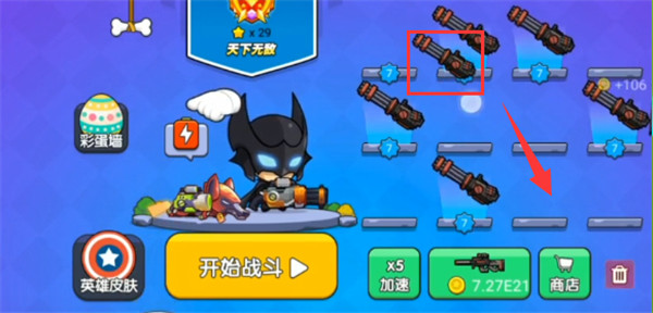 我就要吃鸡最新版中文版