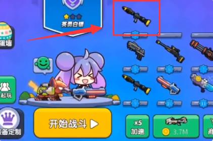 我就要吃鸡最新版中文版