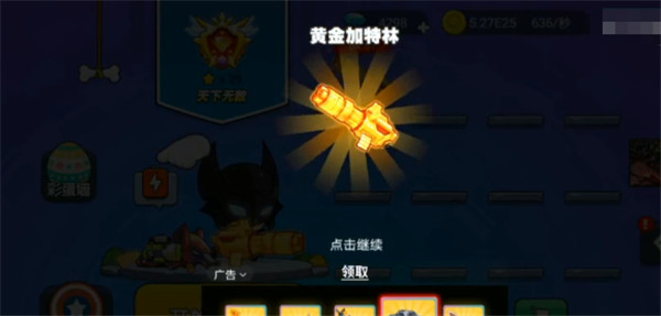 我就要吃鸡最新版中文版