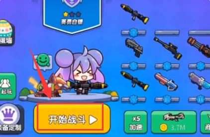 我就要吃鸡最新版中文版