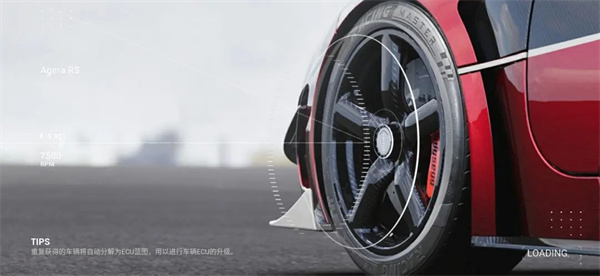 巅峰极速体验服