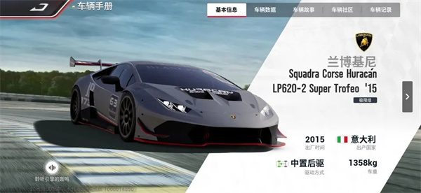 巅峰极速体验服