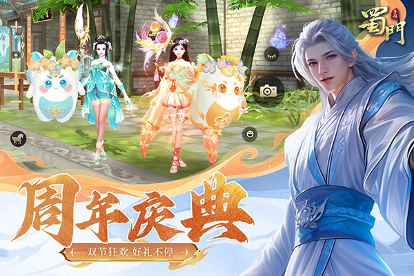 蜀门手游oppo客户端