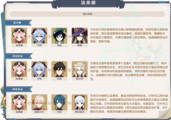 原神手游小米服