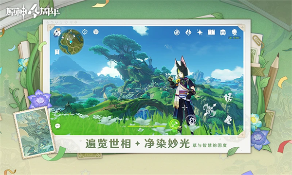 原神手游小米服