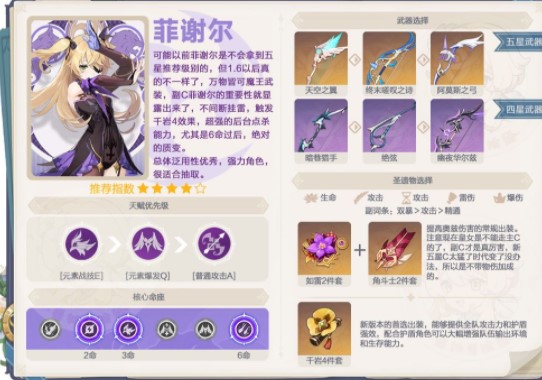 原神手游小米服