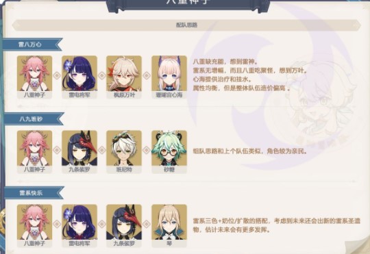 原神手游小米服