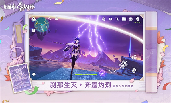 原神手游小米服