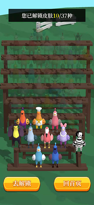 孔雀拔毛大赛游戏