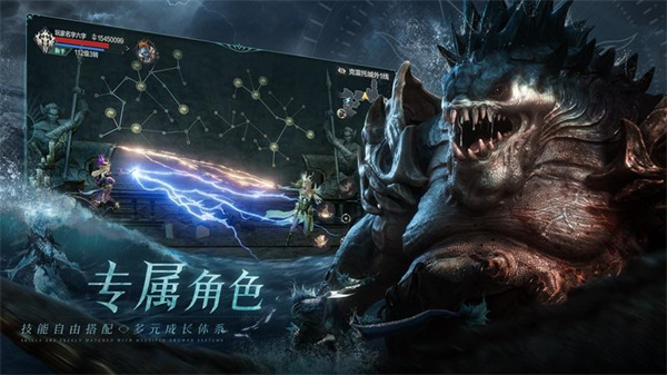 黑暗之潮契约华为版