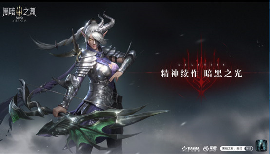 黑暗之潮契约华为版