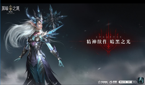 黑暗之潮契约华为版