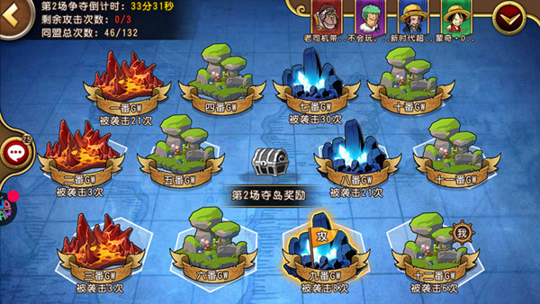 航海王启航vivo版本