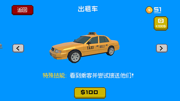 逃离高速路游戏