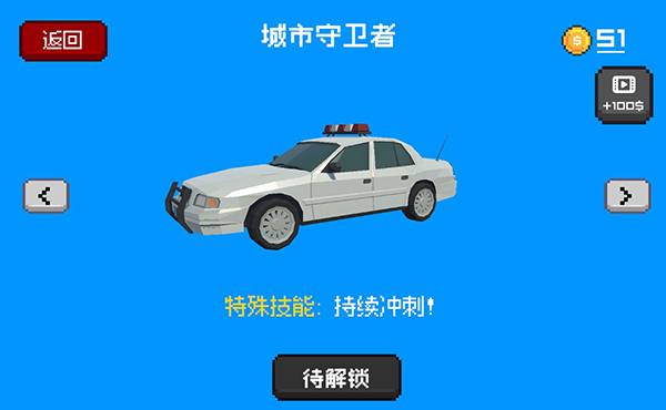 逃离高速路游戏