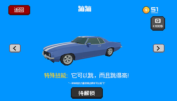 逃离高速路游戏