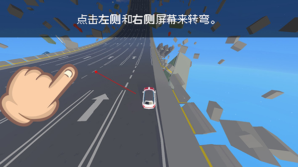 逃离高速路游戏