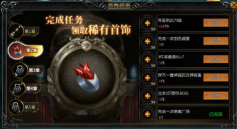 天使之战奇迹手游