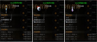 天使之战奇迹手游