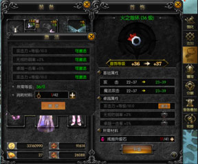 天使之战奇迹手游