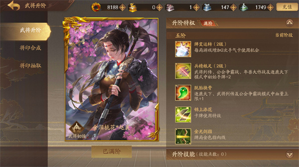三国杀十周年wegame手机版