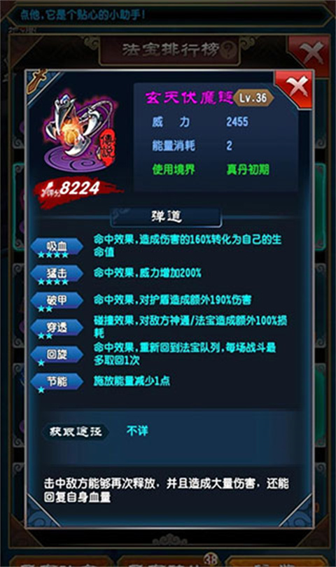 魔天记手游怀旧版