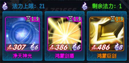 魔天记手游怀旧版