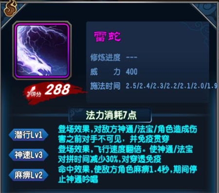 魔天记手游怀旧版