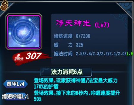 魔天记手游怀旧版