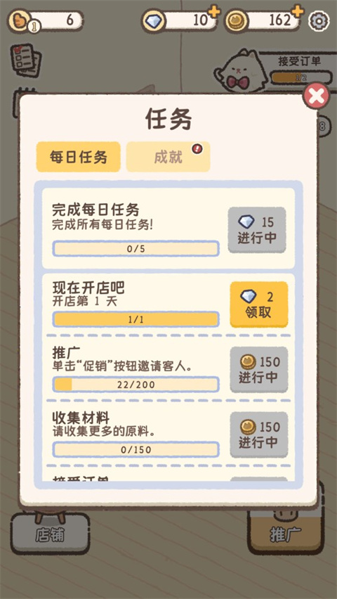 喵喵甜品店正版