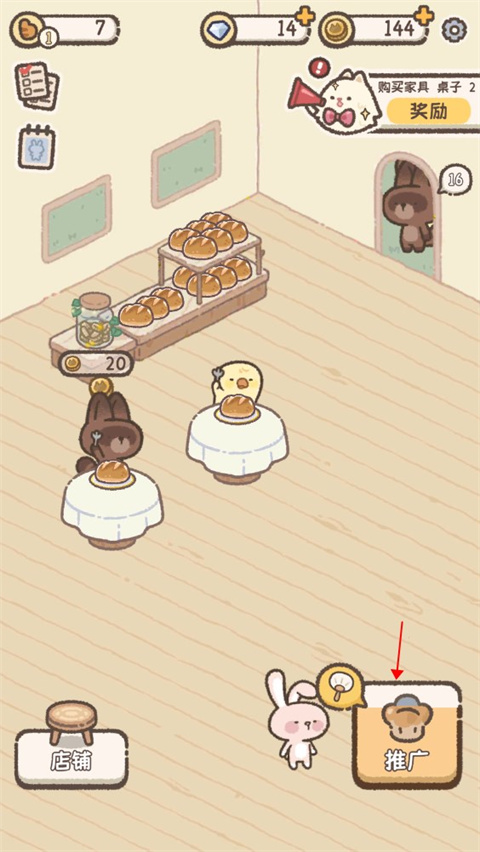 喵喵甜品店正版