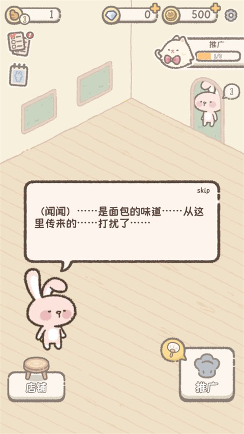 喵喵甜品店正版