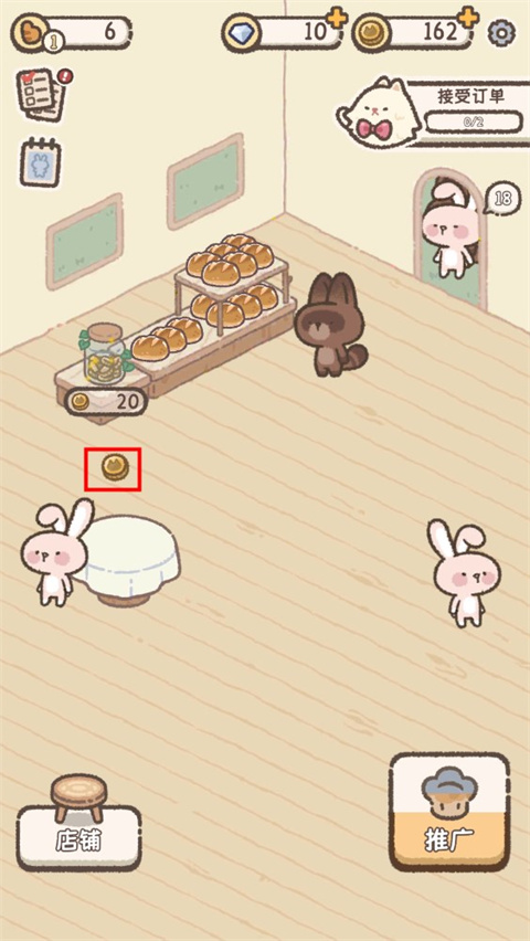 喵喵甜品店正版