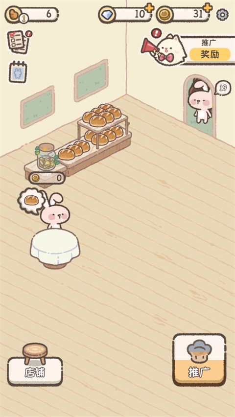 喵喵甜品店正版