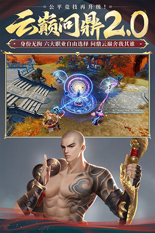 大唐无双唯美版手游