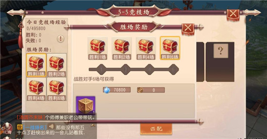 大唐无双唯美版手游