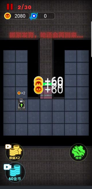 非黑即白猛鬼版