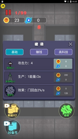 非黑即白猛鬼版