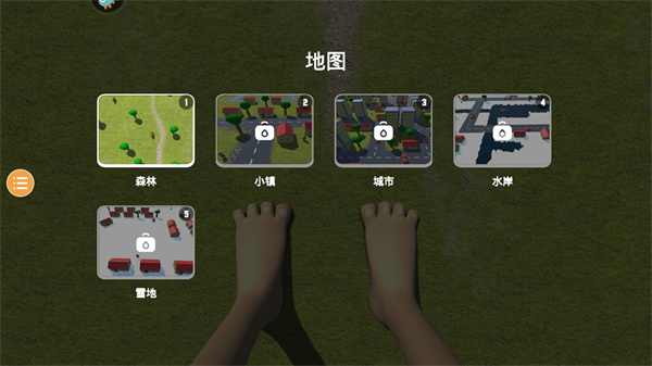 巨人模拟器手机版