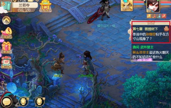 大话西游360版本