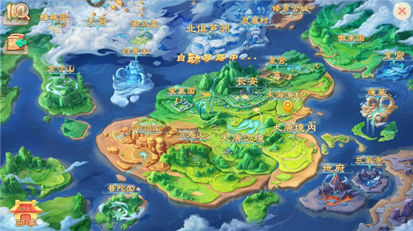 大话西游360版本