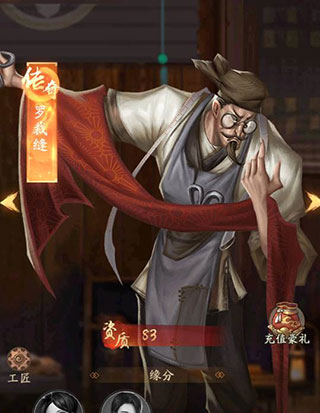 叫我大掌柜gm版