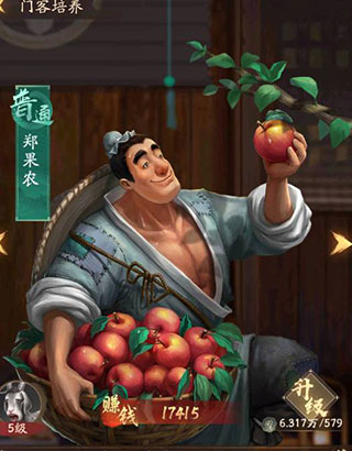 叫我大掌柜gm版