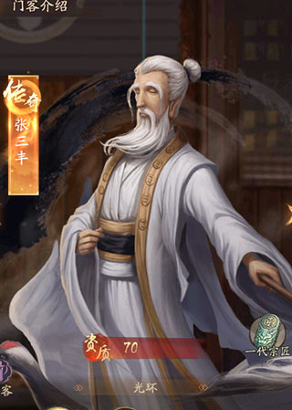 叫我大掌柜gm版