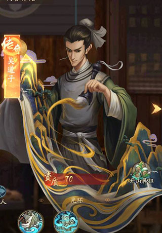 叫我大掌柜gm版