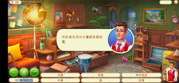 隐藏的酒店(Hidden Hotel)