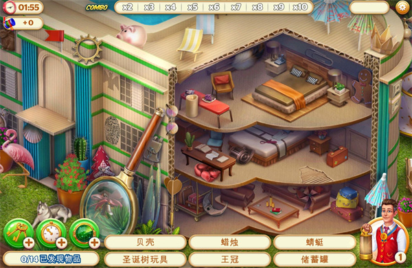 隐藏的酒店(Hidden Hotel)